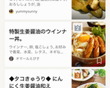☀なすとしいたけのしょうが醤油炒め作り方7写真