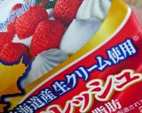★低糖質‼おから🎂誕生日ケーキ💕作り方7写真