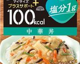 豚肉とキャベツの中華風炒め作り方8写真