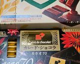 海苔段々のバレンタインの日弁当作り方6写真