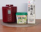 豆乳グルト+スジャータ有機豆乳作り方1写真