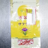 炊飯器で!たけのことベーコンのパエリア!作り方2写真