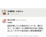 冷凍野菜⭐︎かぼちゃ作り方5写真