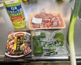 豚肉の黒酢炒め😃作り方1写真