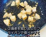 簡単主役級*海老アボカドのタイ風温サラダ作り方2写真