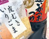 梅おかかおむすび(味しっかりめ)作り方2写真