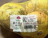 コシの強い大人のレンチンマカロニサラダ作り方1写真