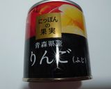 ♬クリームチーズ入り林檎の豆腐マフィン♬作り方3写真
