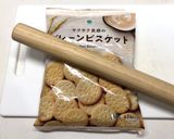 かぼちゃのタルト作り方1写真