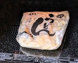 魯肉うどん作り方10写真