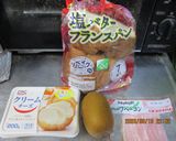 キウイ・ベーコンサンド作り方1写真