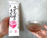 イロハモミジの抽出液で作る冷かけうどん作り方13写真