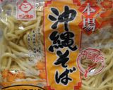 シークワーサー沖縄そば作り方1写真