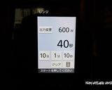 とろんとろん仕上げ★我が家自慢の茶碗蒸し作り方5写真