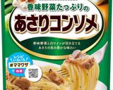 クラムチャウダー作り方1写真