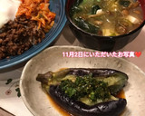 うちの味☆レンジで速攻今すぐ♪蒸しなす器作り方90写真