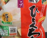 鶏だんごと高野豆腐の煮物作り方9写真