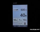 モチふわ絶品★簡単！高加水フォカッチャ作り方2写真