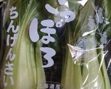 ♻️保存法｜チンゲン菜🥬ロス削減術｜雑学作り方1写真