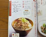 お手軽ランチ♪豆腐とツナの時短簡単丼♬作り方9写真