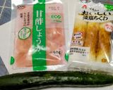 竹輪とガリとキュウリのおつまみ作り方3写真
