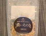 米の食感が堪らないキノコリゾット作り方2写真