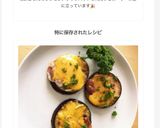 ベーコンとなすのチーズ焼き作り方6写真