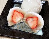 抹茶いちご大福作り方8写真