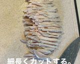 棒棒鶏作り方2写真