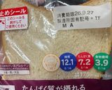 タンパク質が26グラム取れるフレンチトースト作り方1写真