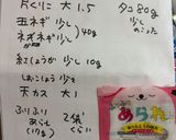 はんぺんでカリふわなキラキラタコ揚げ🐙作り方6写真