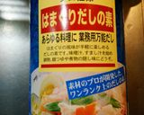 オキアミと豆腐とワカメの春雨スープ作り方1写真