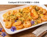 🍀糖質制限 衣なし エビマヨネーズ🍀作り方7写真