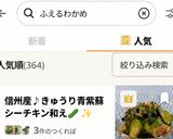 信州産♪きゅうり青紫蘇シーチキン和え🥒✨作り方9写真
