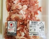 551?生地が美味しい!大阪名物の豚まん作り方1写真