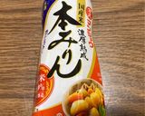 【糖尿病】かぼちゃの煮物作り方2写真