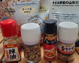 オートミール山形だしでおじや作り方3写真
