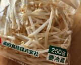 切り干し大根と生ハムサラダ☆簡単副菜作り方1写真