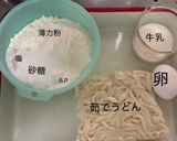 うドーナツ作り方1写真