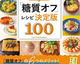 手を汚さず作る☆簡単チキンナゲット。作り方8写真