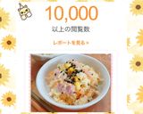 ♧☆コールスローサラダ☆♧作り方21写真