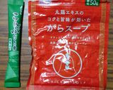 ヨウサマの減塩玉子スープ②作り方1写真