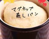 こんなに簡単でいいの⁉︎マグカップ蒸しパン作り方3写真