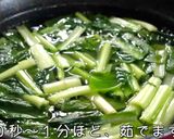 塩昆布で完璧に味が決まる！豚と小松菜の簡単副菜☆作り方5写真