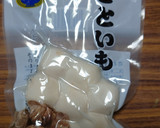 ヨウサマの減塩里芋の明太マヨネーズ作り方1写真