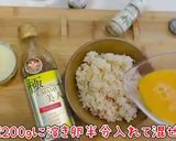 超簡単！ふんわり美人たまご炒飯作り方4写真