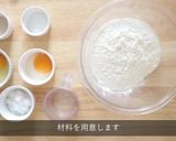卵たっぷりゴールデンブレッド作り方1写真