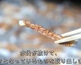 【節約レシピ】ちくわが化ける!さきいか風作り方8写真