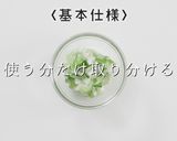 これだけでご飯が進む！究極のねぎ塩ダレ作り方13写真