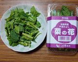 ヨウサマの減塩菜の花生姜レモンお浸し作り方1写真